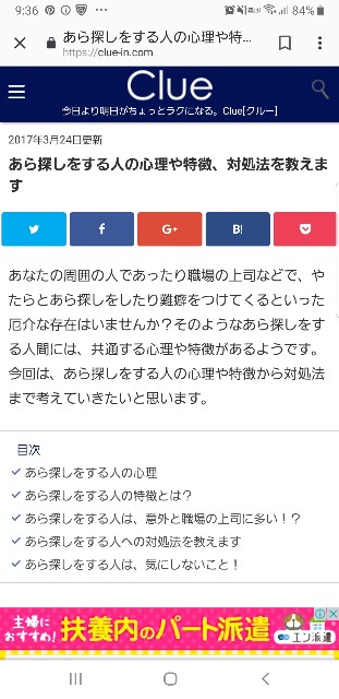f:id:na7aki26:20190514213658j:image