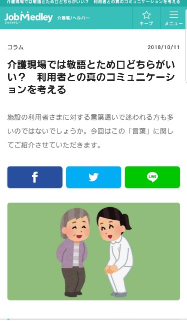 f:id:na7aki26:20191009100443j:image