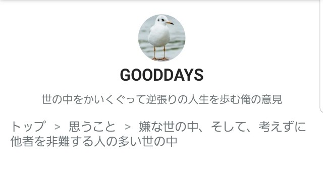 f:id:na7aki26:20191208175556j:image