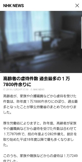 f:id:na7aki26:20191224222100j:image
