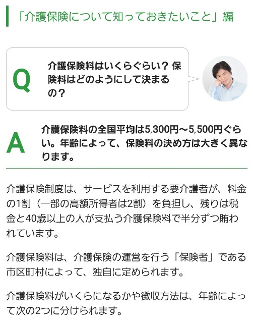 f:id:na7aki26:20201023123251j:plain