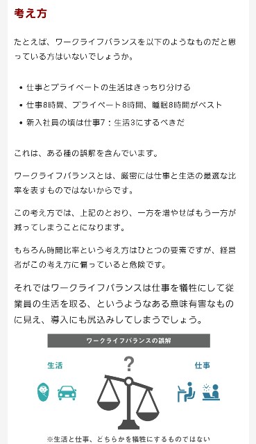 f:id:na7aki26:20201213171053j:plain