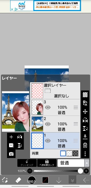 f:id:na7aki26:20201222114540j:plain