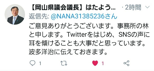 f:id:na7aki26:20210102010843j:plain