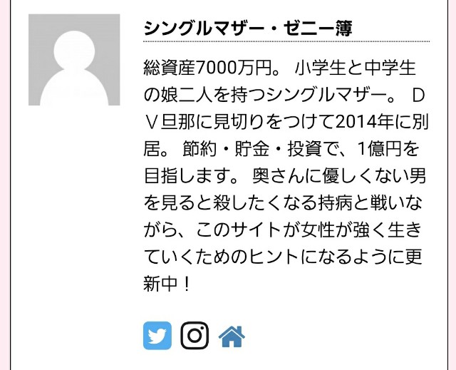 f:id:na7aki26:20210401121423j:plain