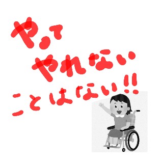 f:id:na7aki26:20220120184419j:plain