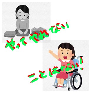 f:id:na7aki26:20220120184458j:plain