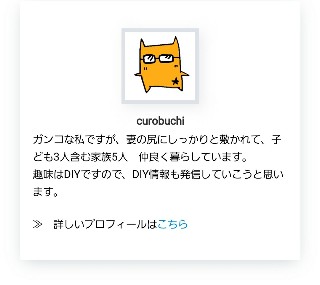 f:id:na7aki26:20220128101417j:plain