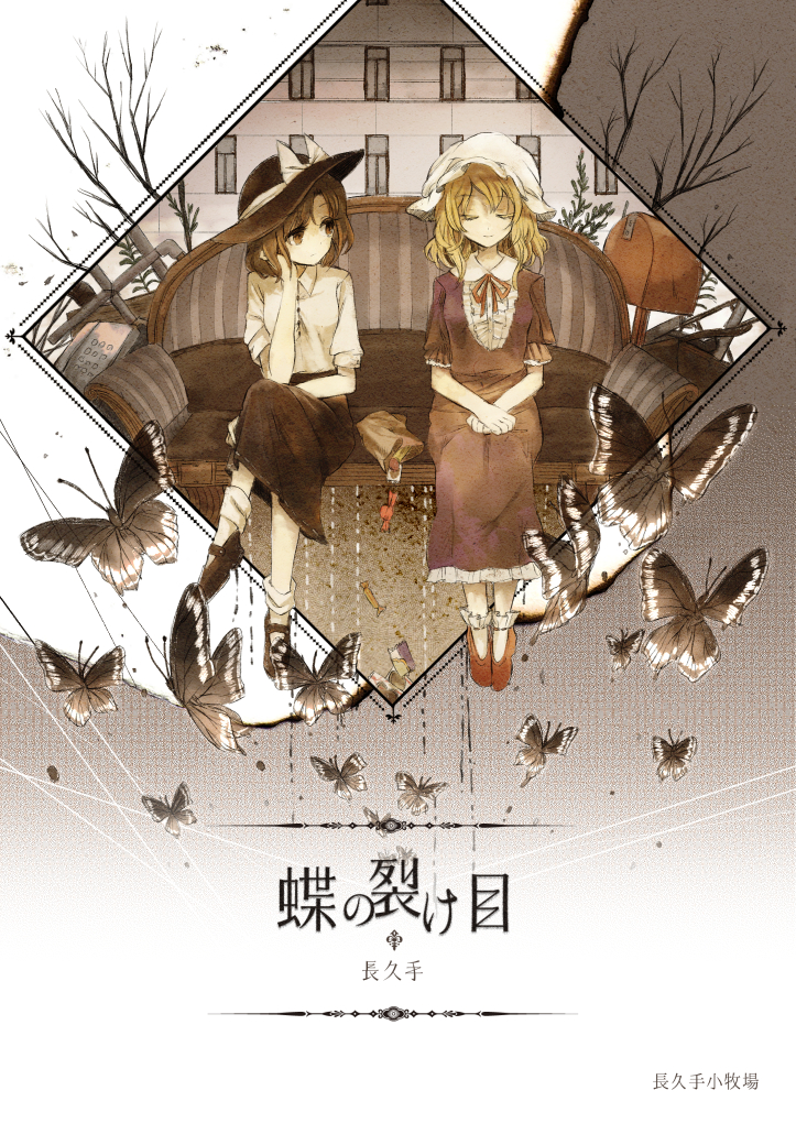 f:id:na9akute:20200223210505j:plain