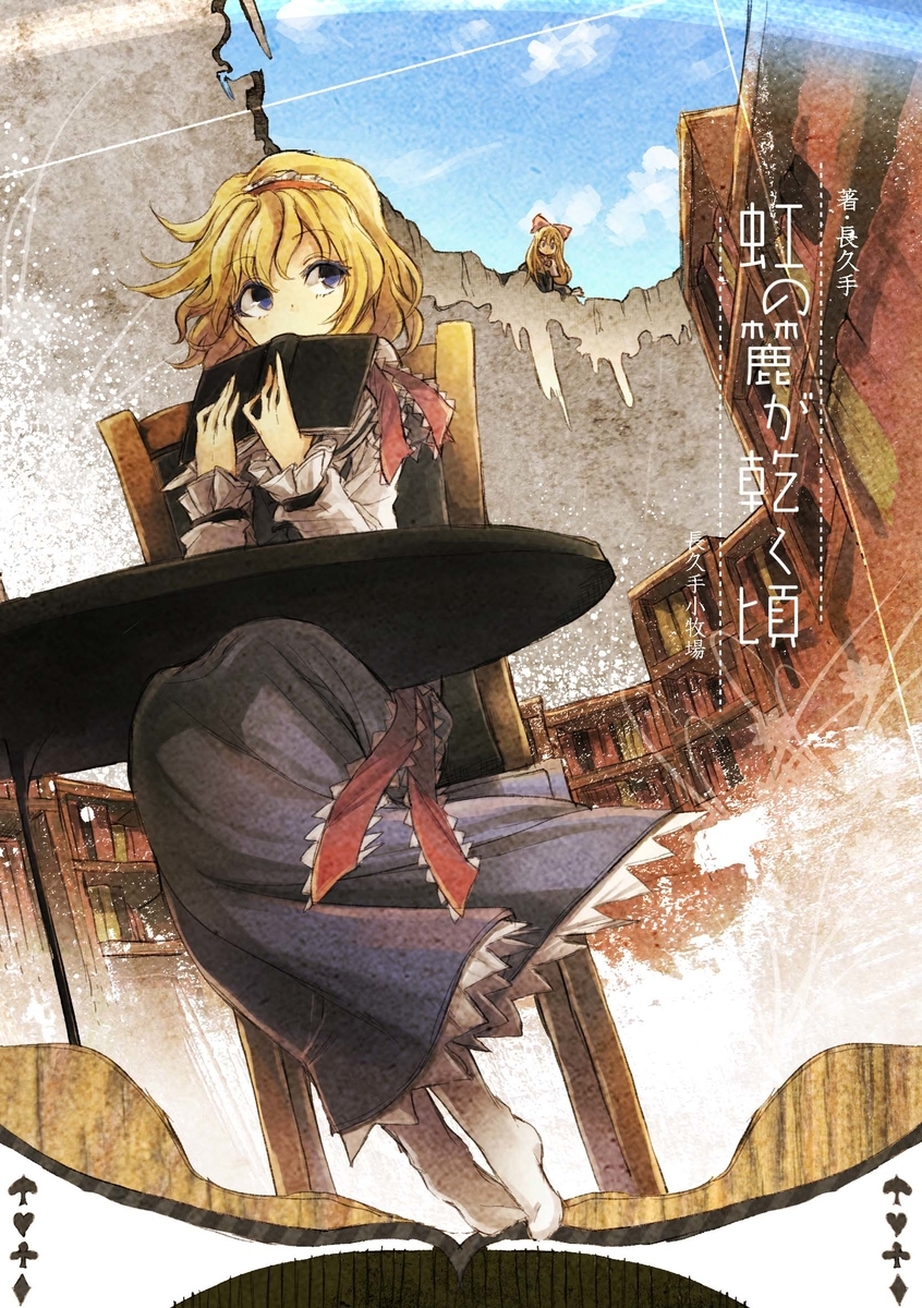 f:id:na9akute:20200224052332j:plain