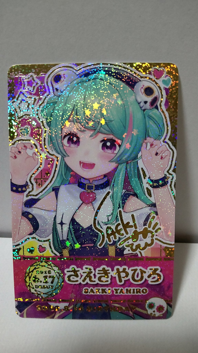 さえきやひろグッズ（2021～2022）のレビュー・紹介? - na_gu
