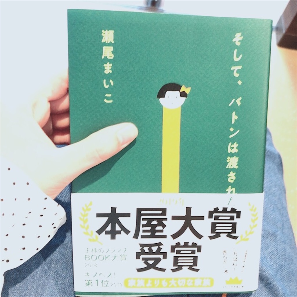 f:id:na_mix:20190520232709j:image f:id:na_mix:20190520232709j:image