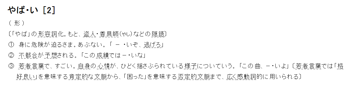 f:id:na_na_1128:20200320000636p:plain f:id:na_na_1128:20200320000636p:plain