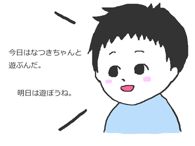 f:id:naa67:20160723173519g:plain f:id:naa67:20160723173519g:plain