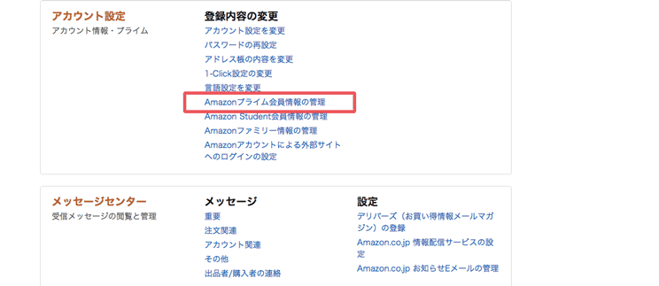 f:id:naa67:20170130171122g:plain f:id:naa67:20170130171122g:plain