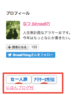 f:id:naa67:20170203215215g:plain f:id:naa67:20170203215215g:plain