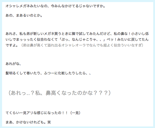 f:id:naa67:20190123232804g:plain f:id:naa67:20190123232804g:plain