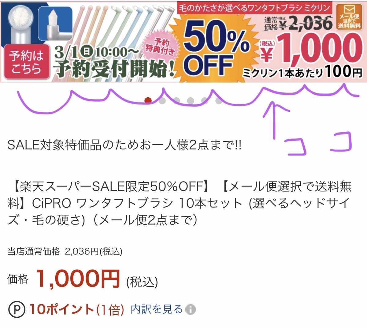 f:id:naaa3sblog:20200302225620j:plain f:id:naaa3sblog:20200302225620j:plain