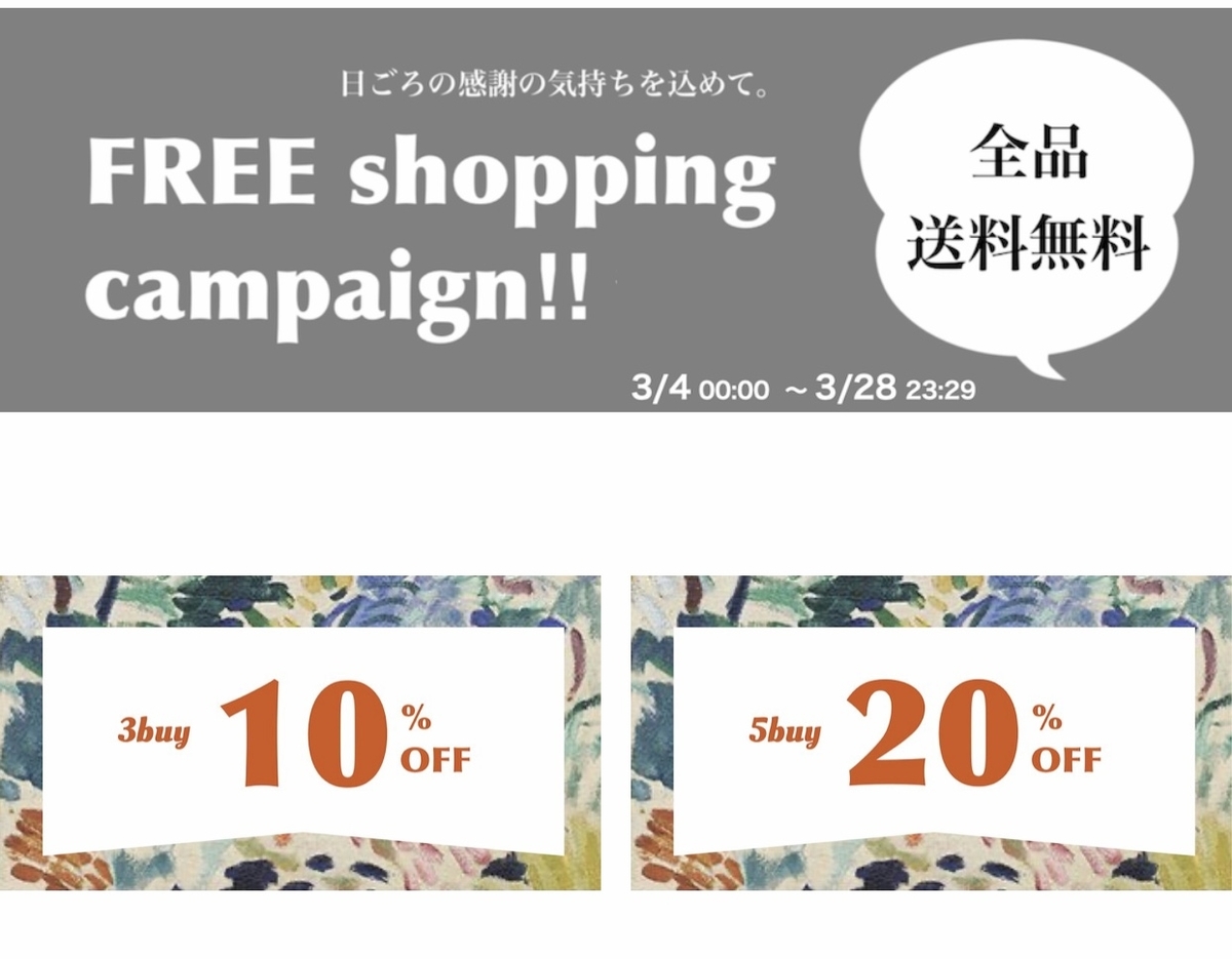 f:id:naaa3sblog:20220321155143j:plain