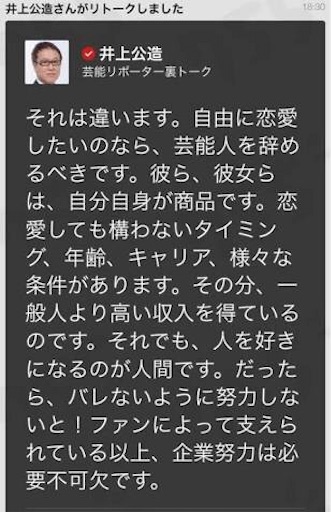f:id:naaa622:20160926200223j:image f:id:naaa622:20160926200223j:image