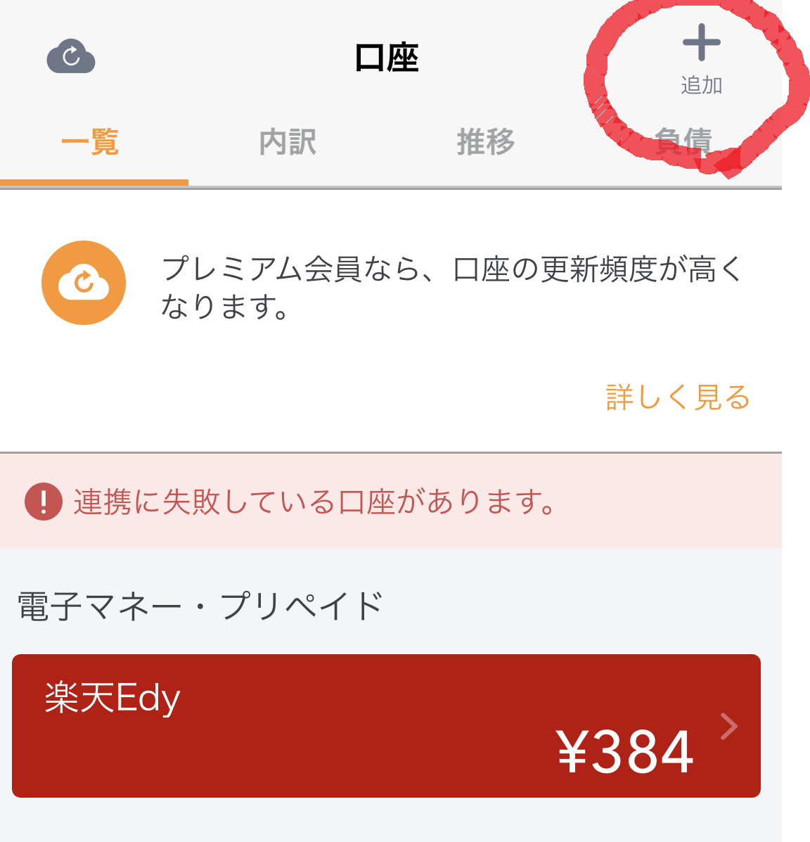 f:id:naaa_poke:20210717132716p:plain