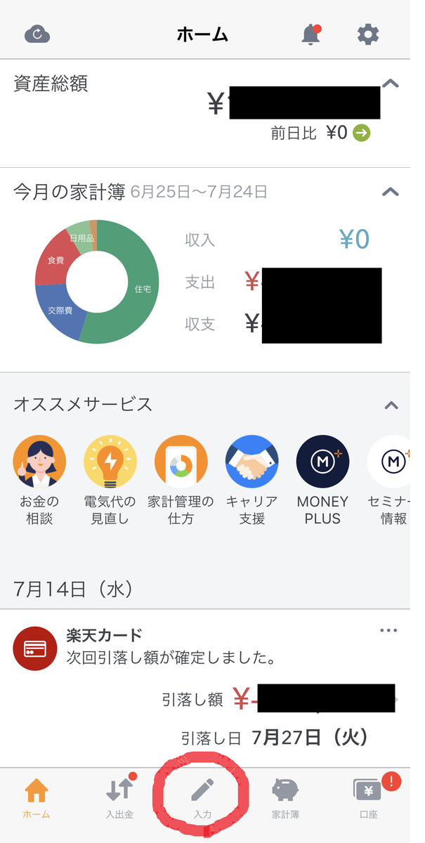 f:id:naaa_poke:20210717135802p:plain