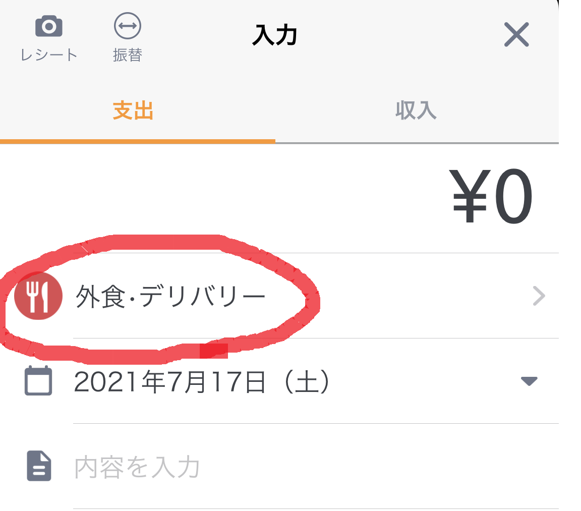 f:id:naaa_poke:20210717135840p:plain
