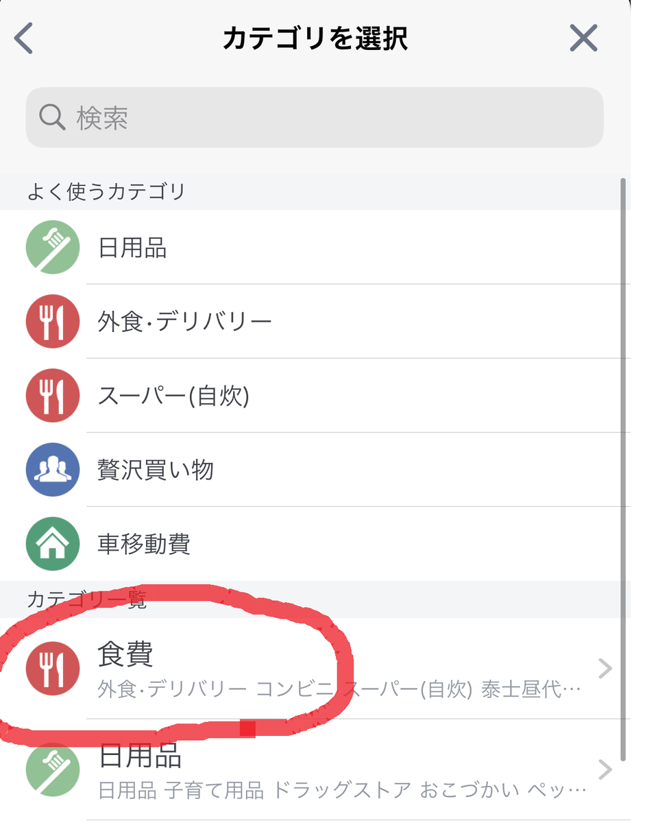 f:id:naaa_poke:20210717140042p:plain
