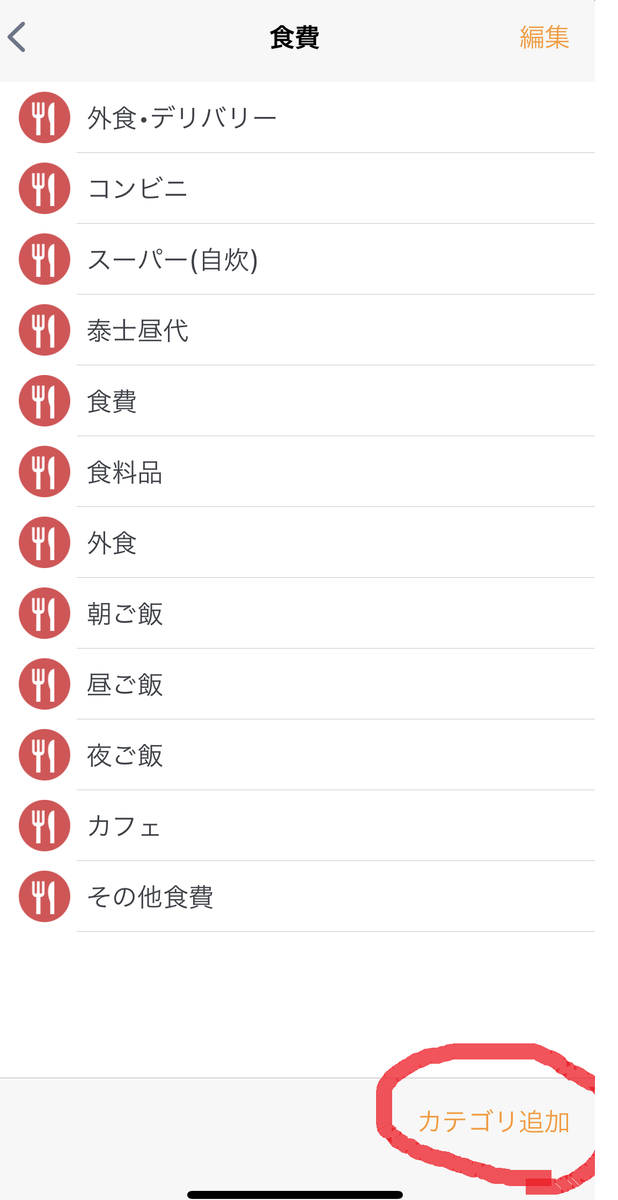 f:id:naaa_poke:20210717140108p:plain