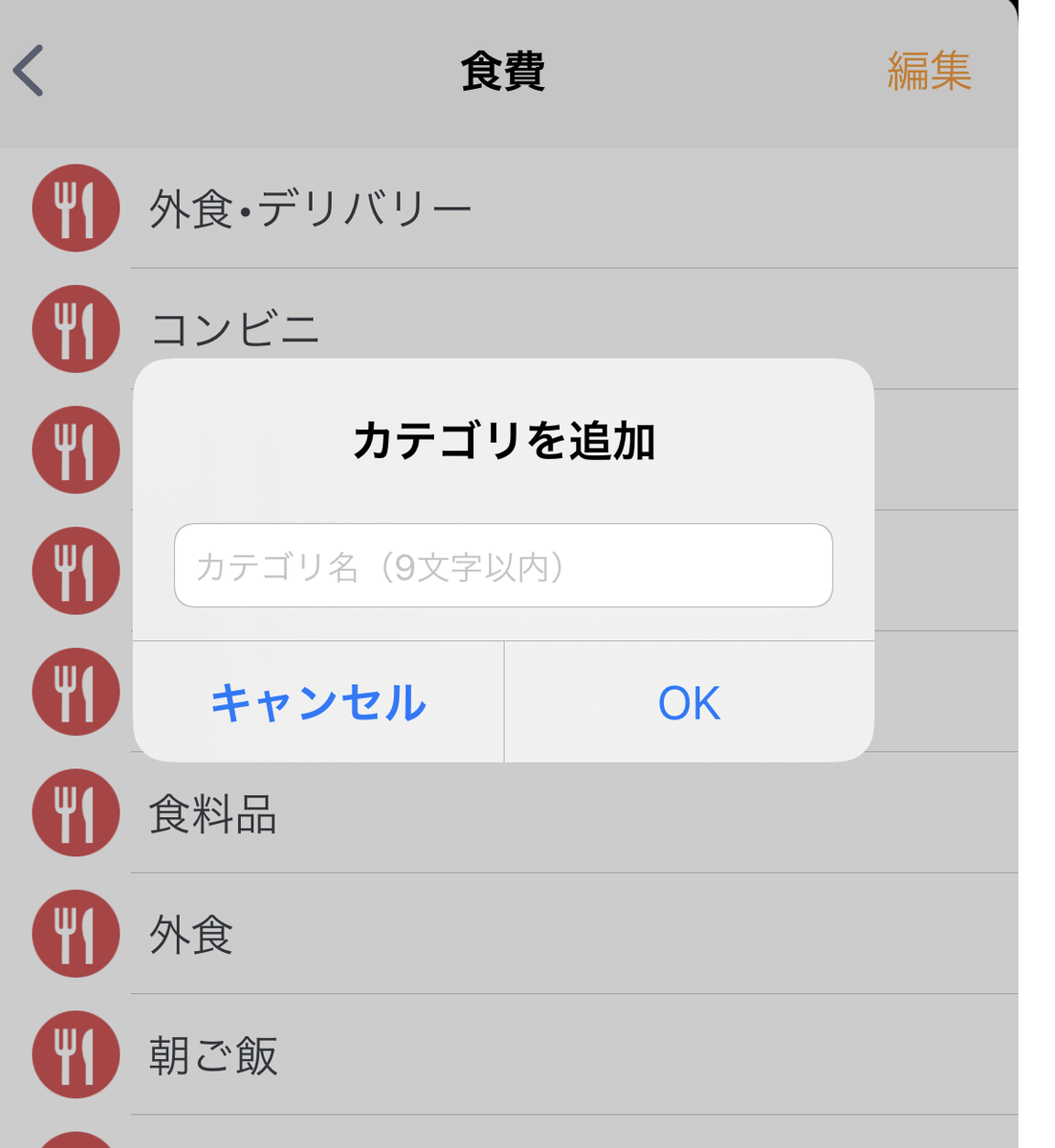 f:id:naaa_poke:20210717140146p:plain