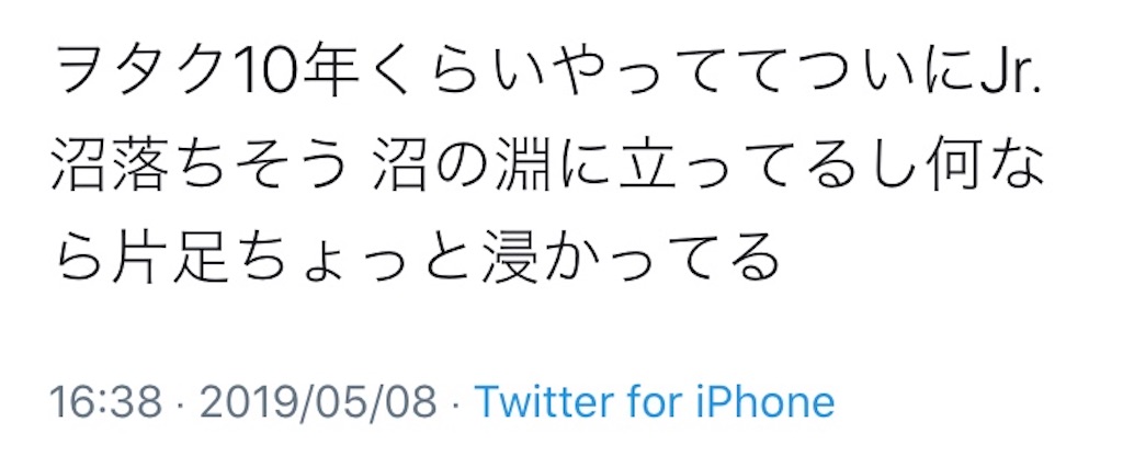 f:id:naaa_snow:20200907114402j:image