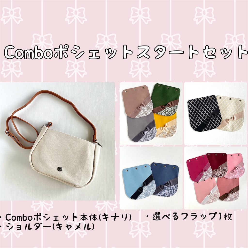 f:id:naaaapyon:20231211233456j:image