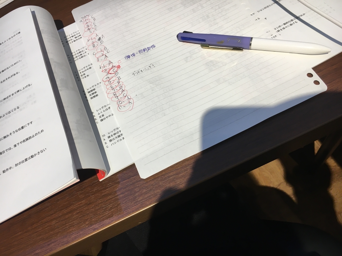 f:id:naajyo:20210907183700j:plain