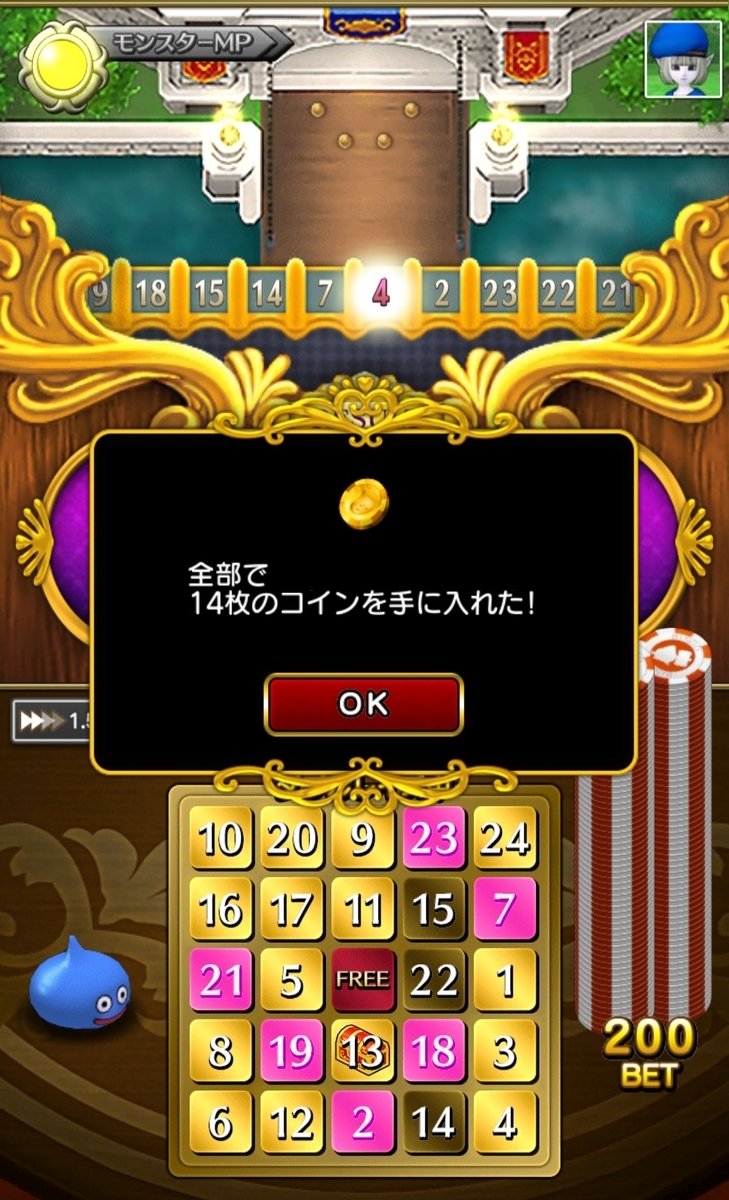 5 2 ﾗﾝﾌﾟﾂﾎﾞいっぱつしあげ 宝珠設定し直し ナァナの冒険