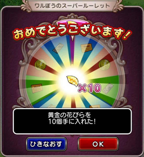 ツールモンスター牧場など ツールその１ ナァナの冒険