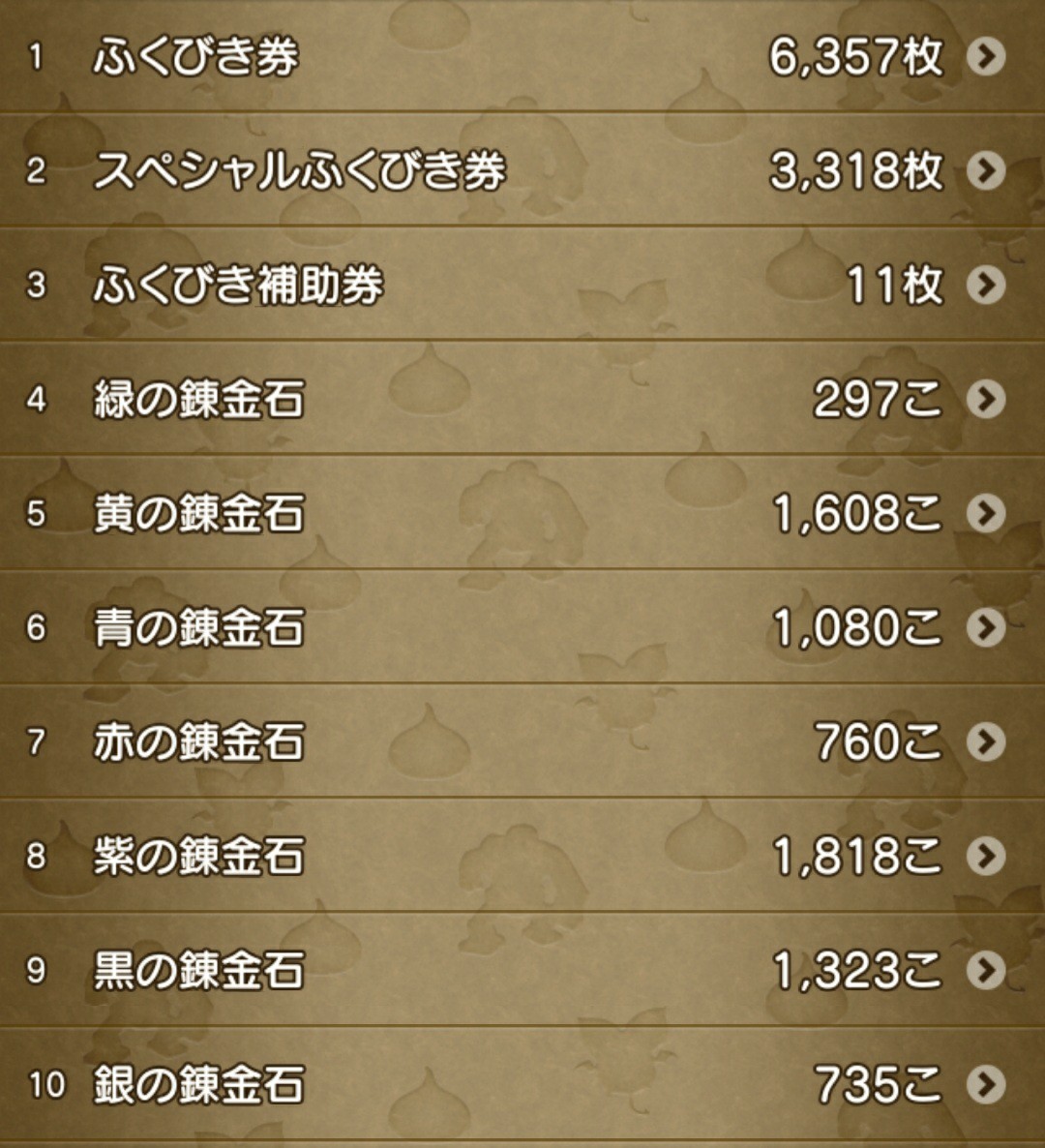 f:id:naana10:20200920222227j:image