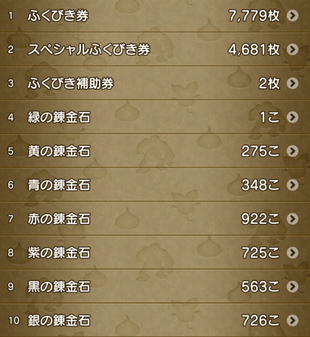 f:id:naana10:20200920222446j:image