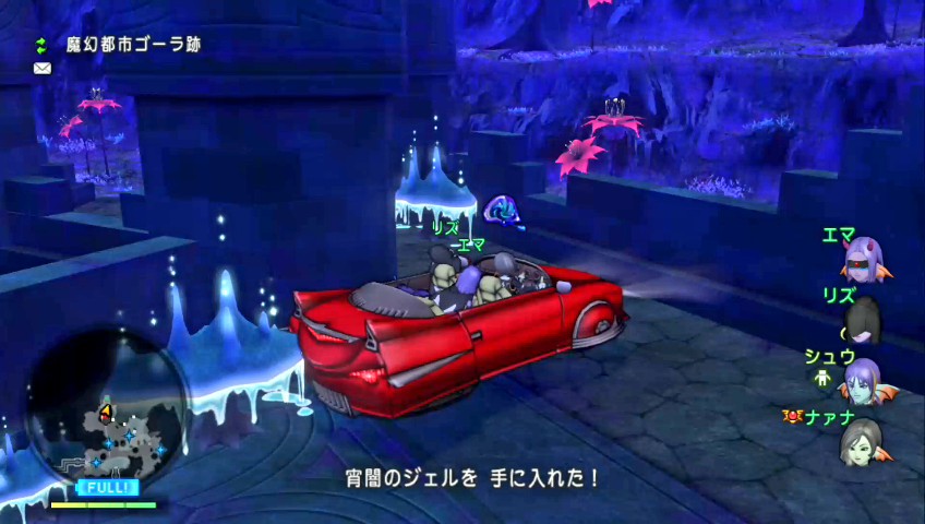 ５秒キラキラおみくじ ナァナの冒険