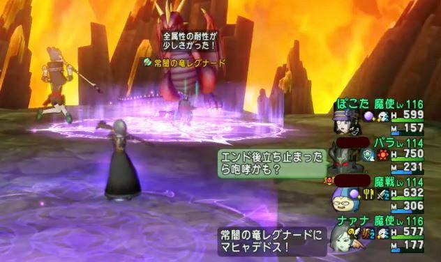 続はじめてのレグナード５ ナァナの冒険