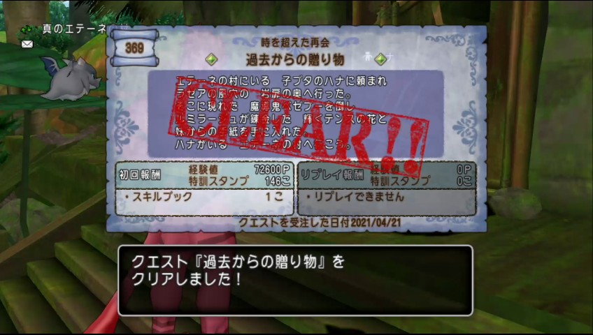 f:id:naana10:20210421232338j:image