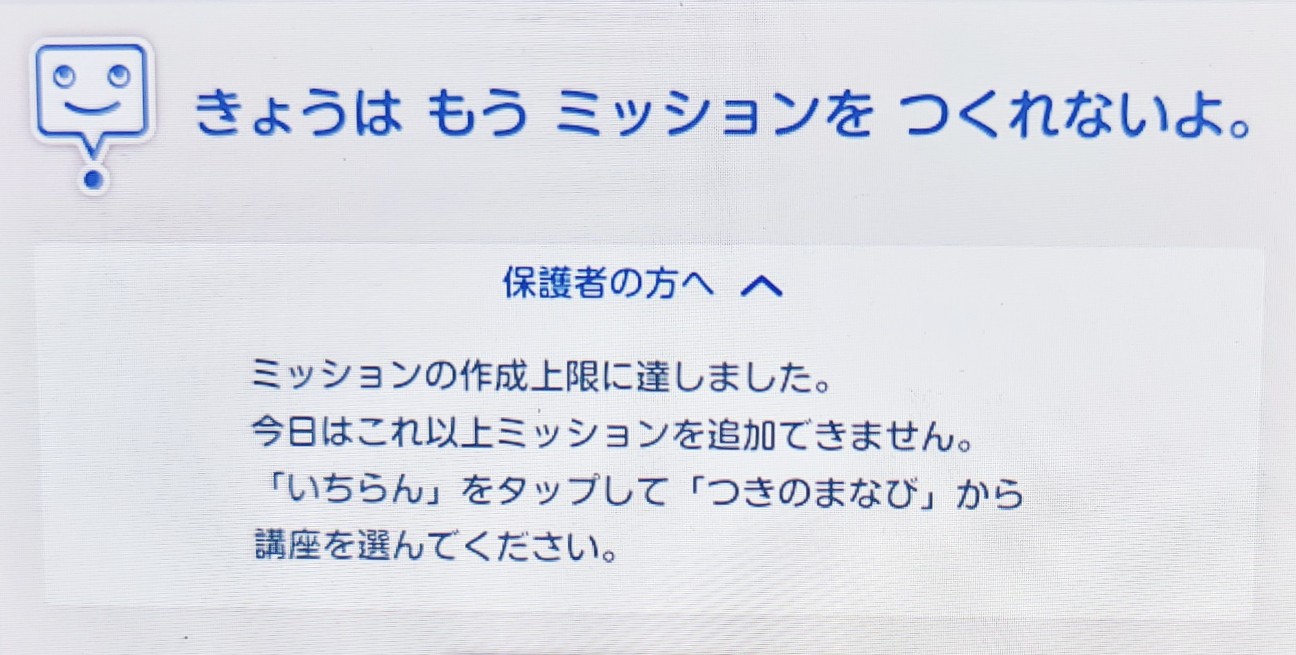 f:id:naana10:20211201065547j:image