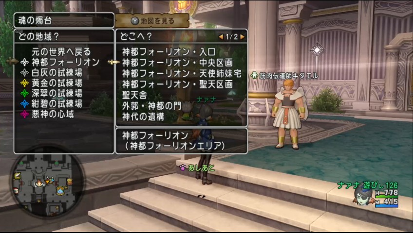 f:id:naana10:20230717010323j:image