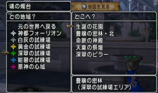 f:id:naana10:20230723204117j:image