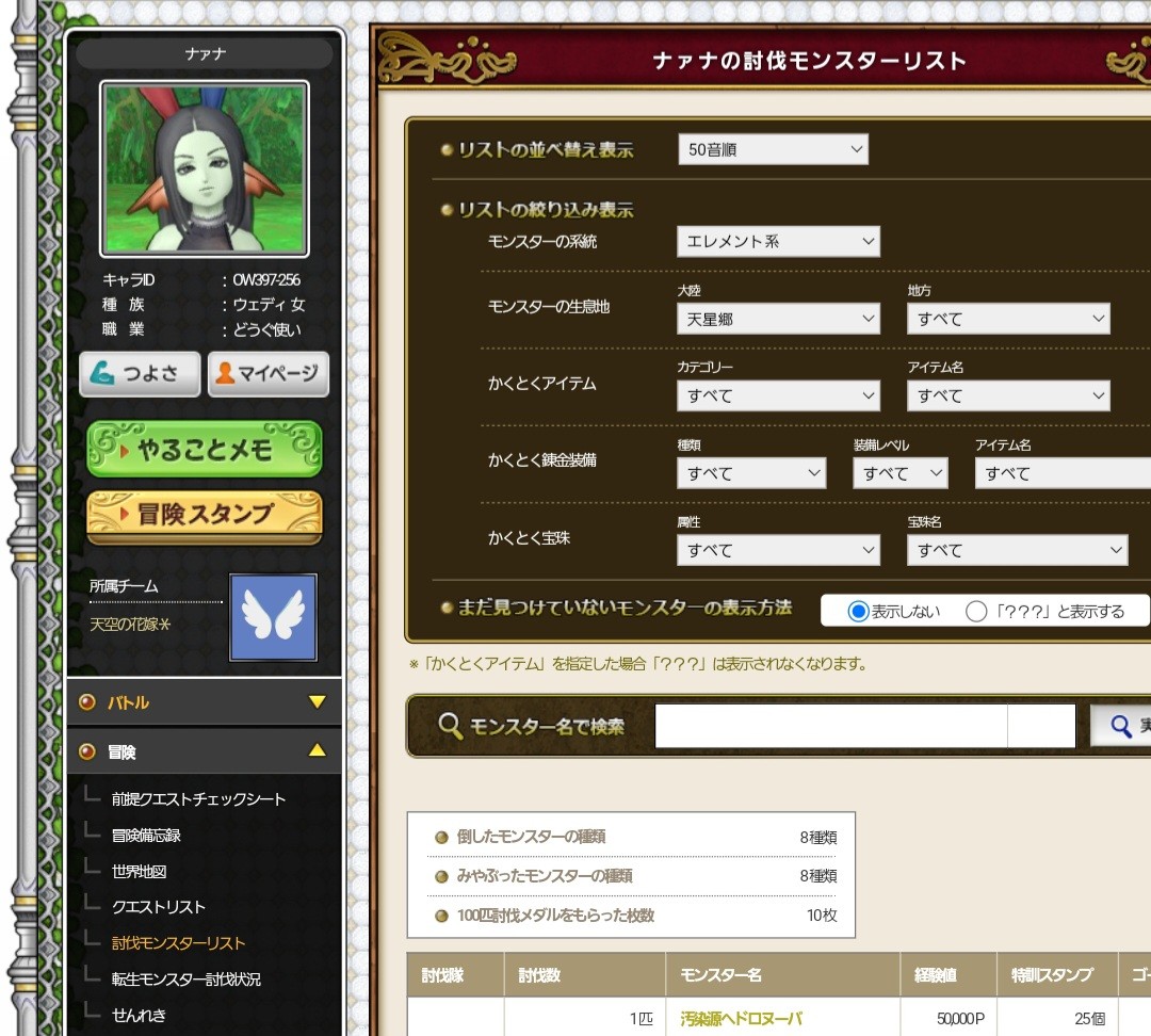 f:id:naana10:20230723212917j:image