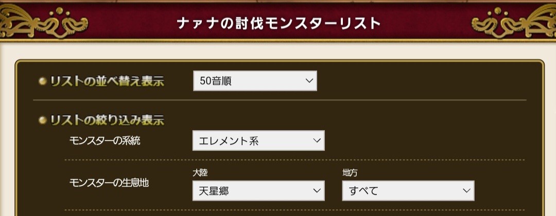 f:id:naana10:20230723213127j:image