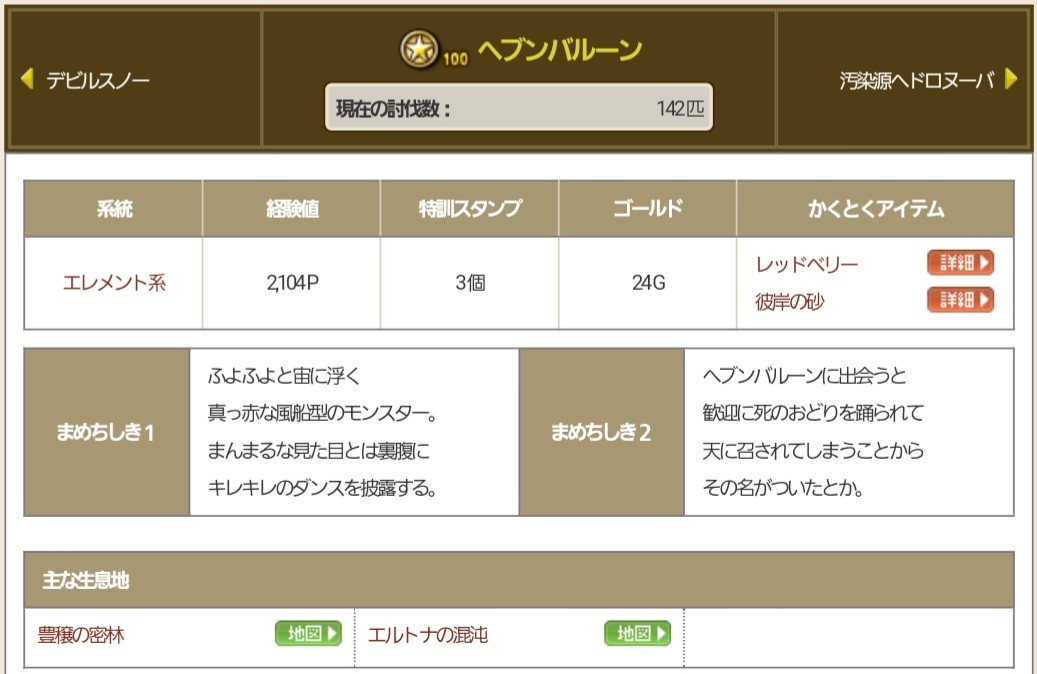 f:id:naana10:20230723213557j:image