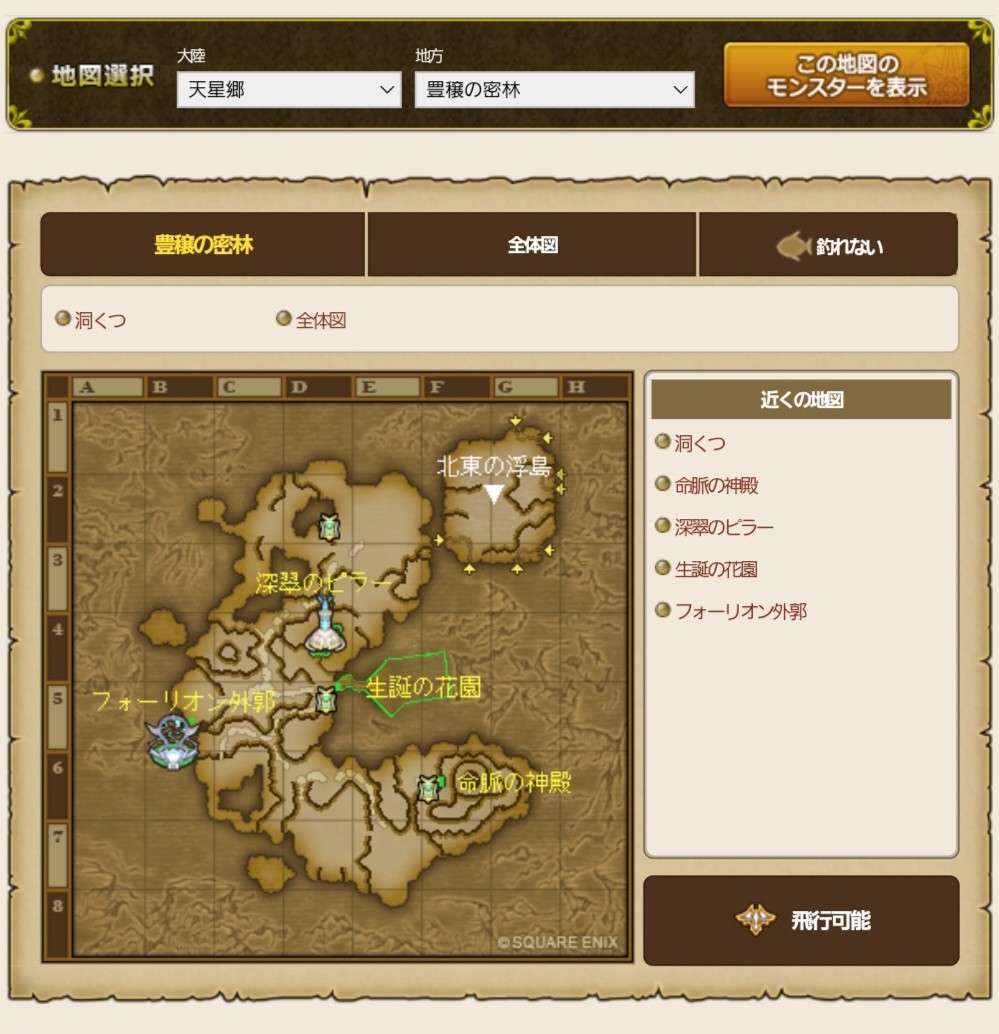 f:id:naana10:20230723213903j:image