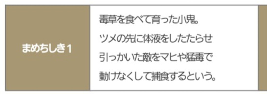 f:id:naana10:20231015192642j:image f:id:naana10:20231015192642j:image