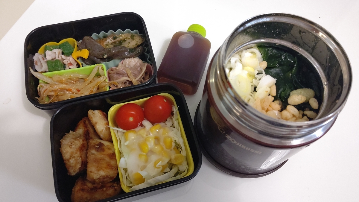 f:id:naatantantan:20200911181514j:plain f:id:naatantantan:20200911181514j:plain