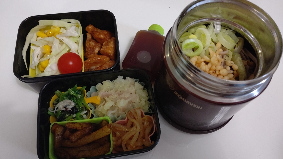 f:id:naatantantan:20200915182258j:plain